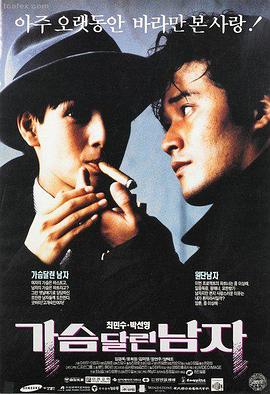 序章潮汐线画面